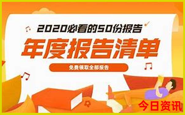 夏天好去处清凉避暑游