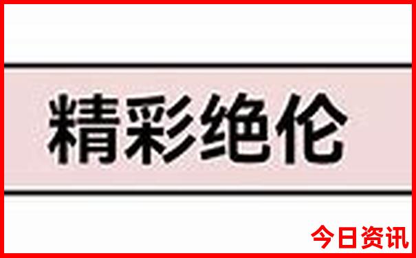 四川省内暑假旅游好去处推荐